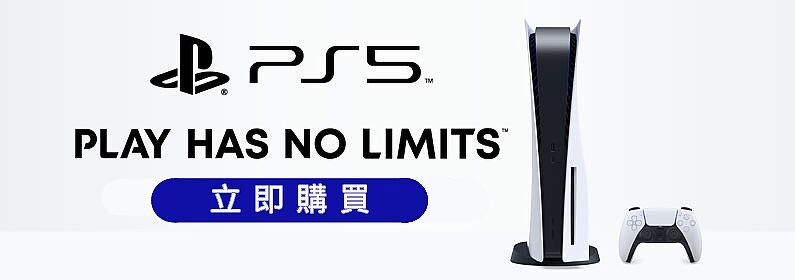 PS5